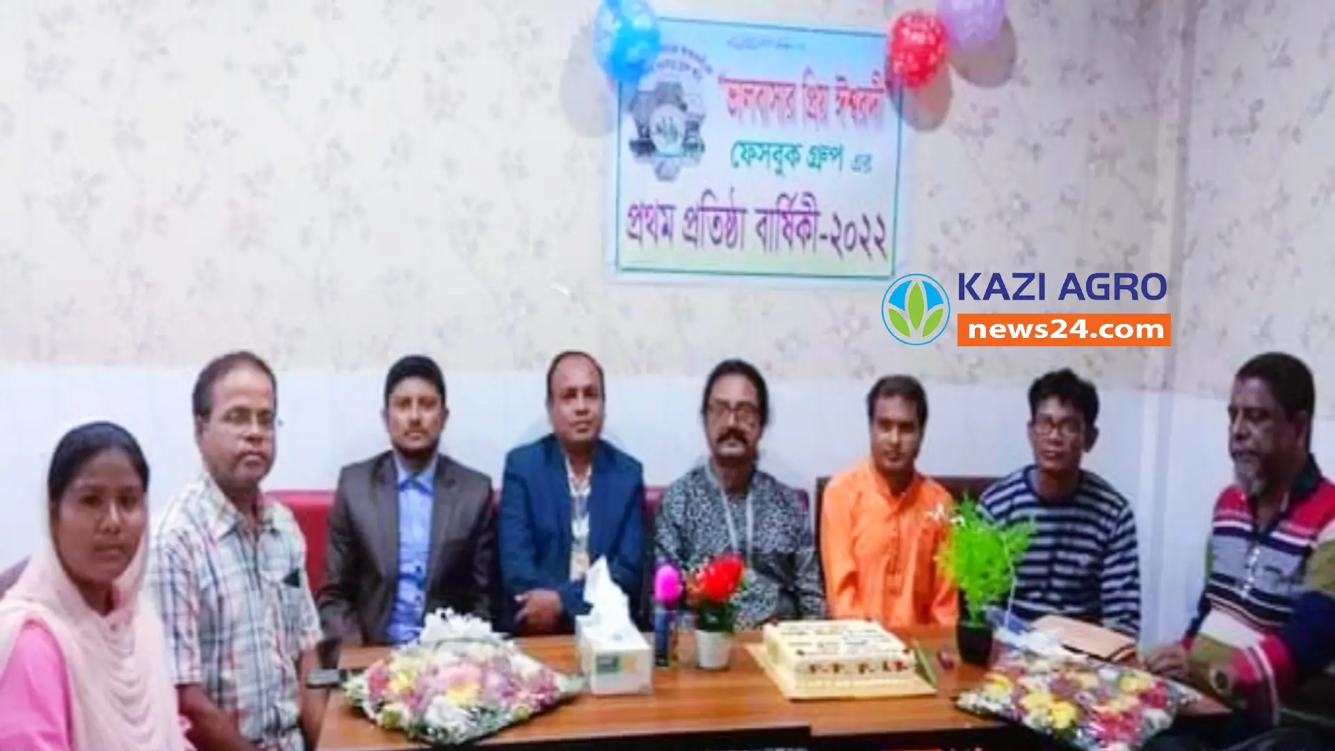"ভালোবাসার প্রিয় ঈশ্বরদী" ফেসবুক গ্রুপের প্রথম প্রতিষ্ঠা বার্ষিকী পালিত
